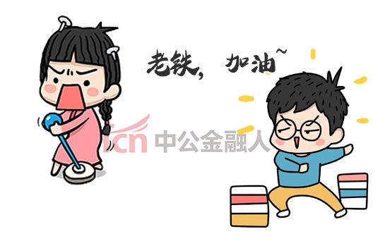 央行日常！新行员入职培训都这么美滋滋？粉了粉了