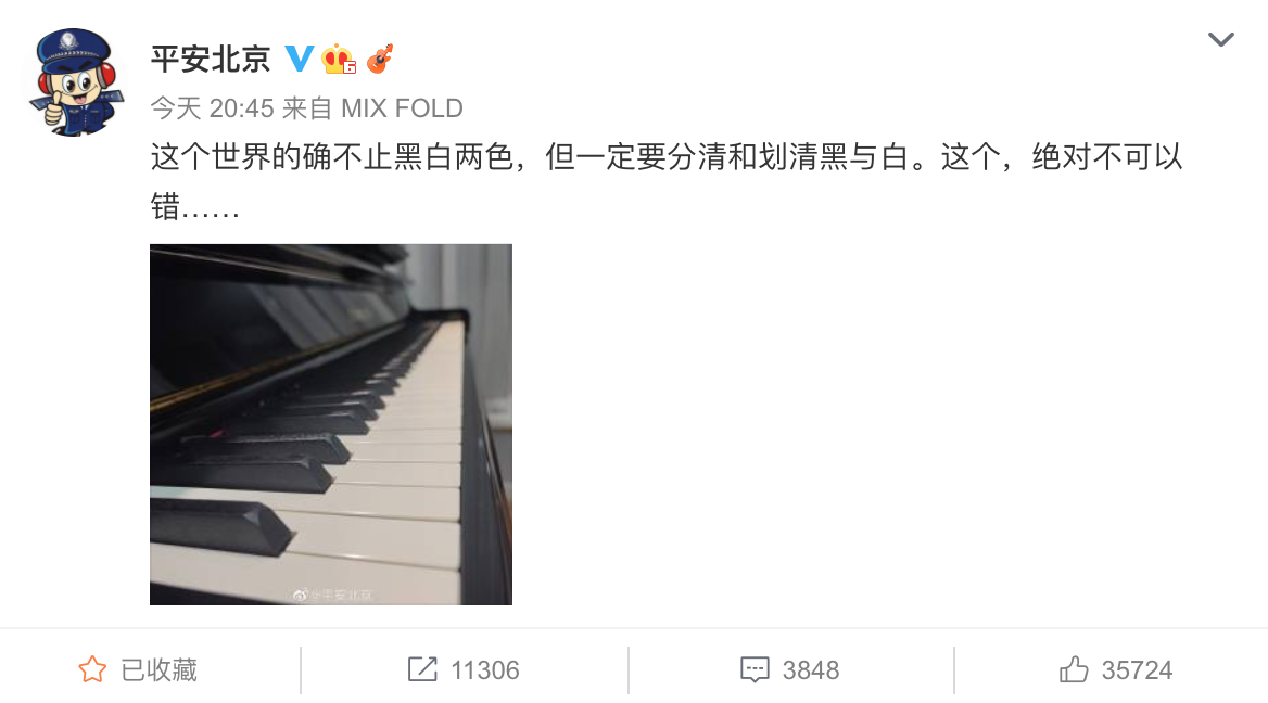 朝阳派出所又添一名！李云迪通报被抓，这位不是钢琴艺术家么？