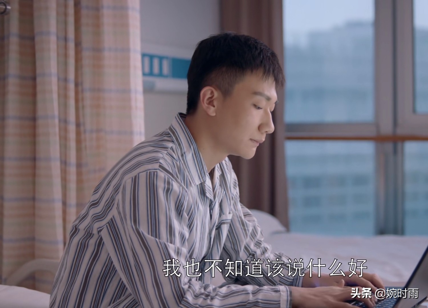 《欢乐颂》原著邱莹莹：缺爱的女人，情深，无法克制