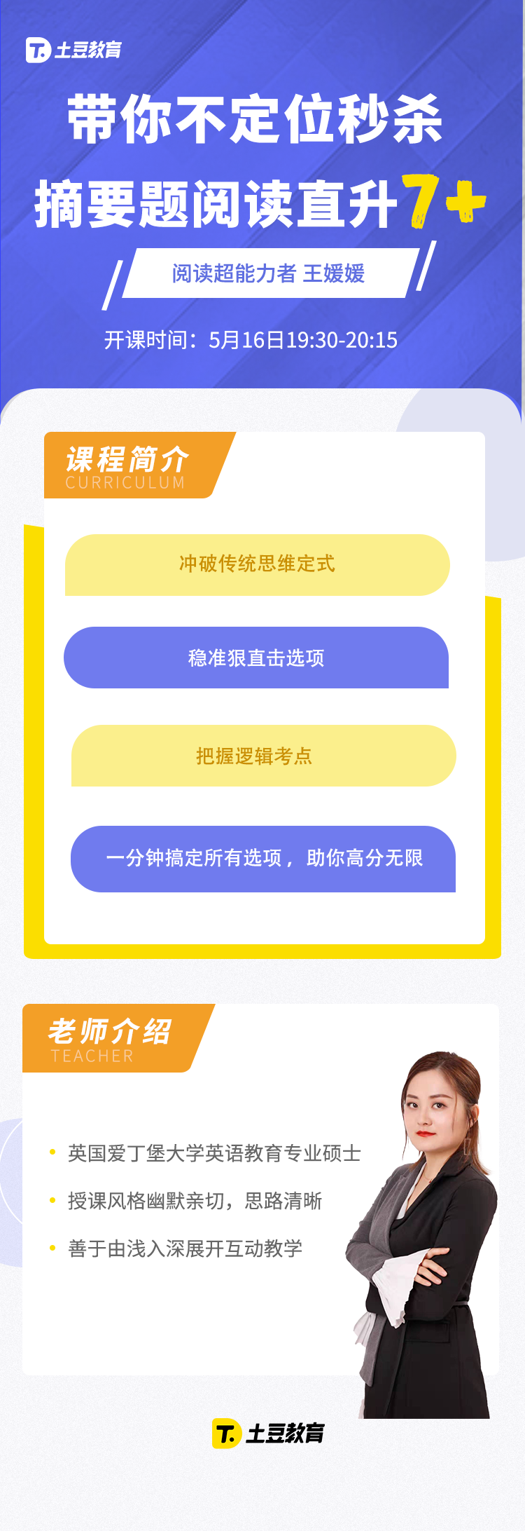 官宣！6所港校确认秋季开学时间！学生能如愿上学吗？