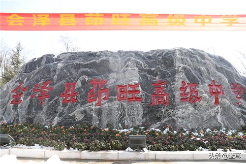 云南最牛县域高中，建校十一年成绩斐然