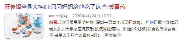 感冒如何区分“风寒”还是“风热”？分别如何处理？医生告诉你