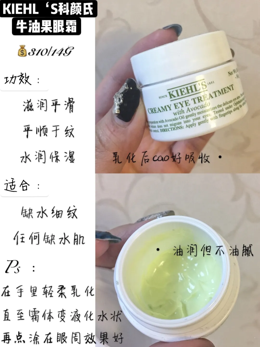 人氣眼霜十大排行榜來了，從平價到“貴婦”，你想要的全都有