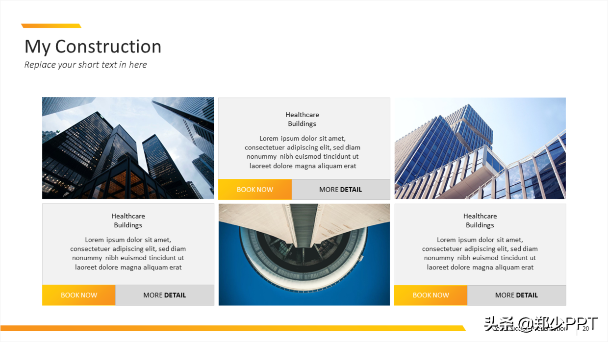 ppt图文如何排版让人眼前一亮的效果大神手把手教你设计技巧