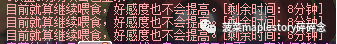 冒险岛道具宝宝养成指南