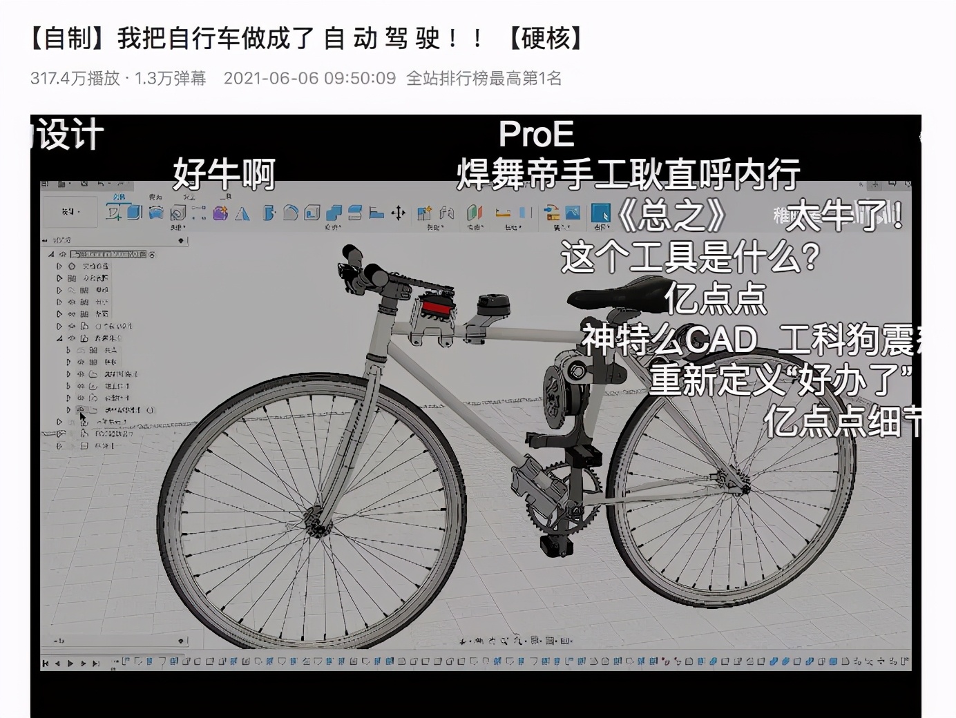 当泛知识成为新风口，什么是拿下“学生”们的关键