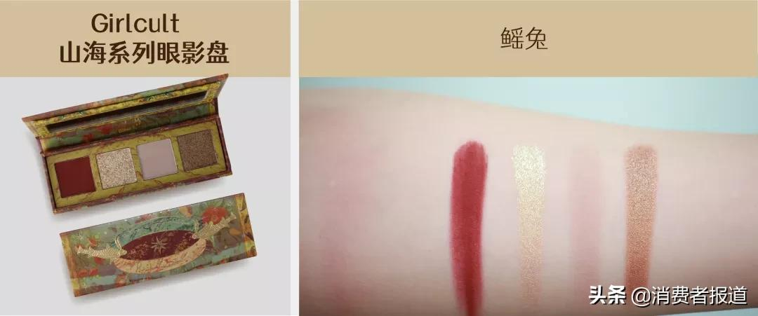 22款眼影盘实测（上）：花西子、卡姿兰、完美日记鏖战Urban Decay、TomFord、CT