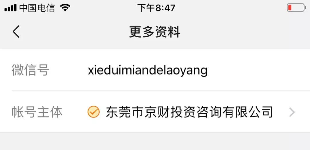 网红斜对面的老阳检测一次收一万，软文代理审核才发，卖猫狗粮