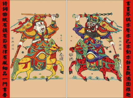 春节的起源和具有民族特色的习俗