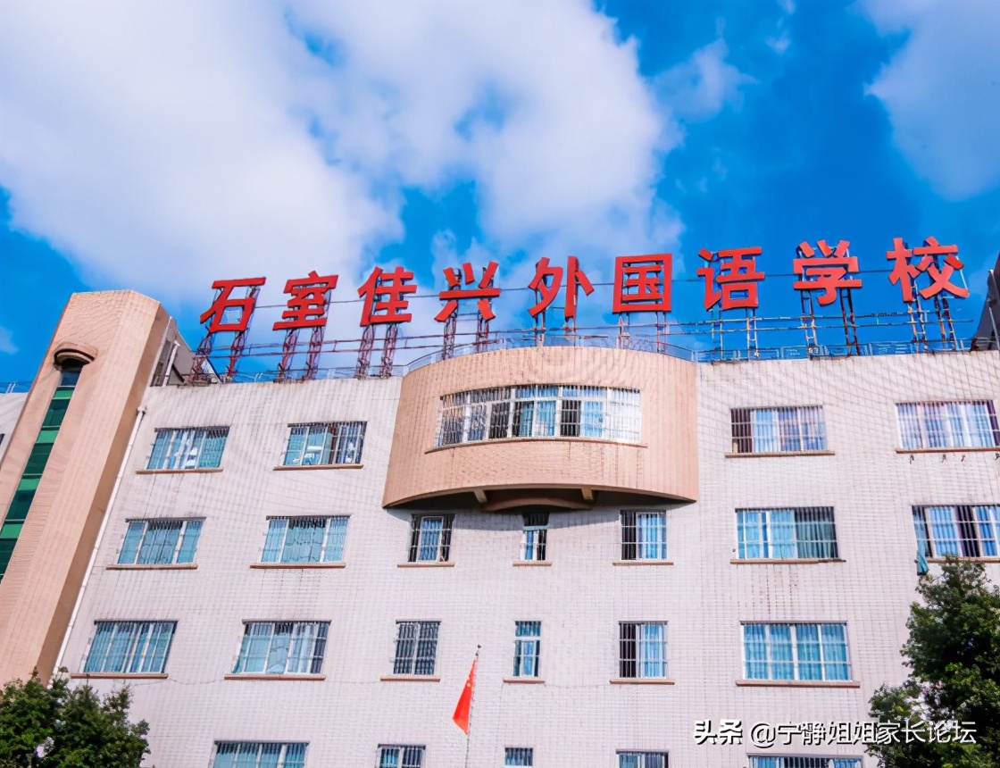 成都武侯区6所优质私立小学盘点！（附学费）