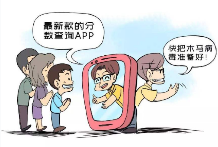 考后这些事，不要信，不要做！