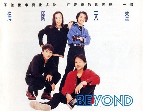 BEYOND:永恒的神话不可超越