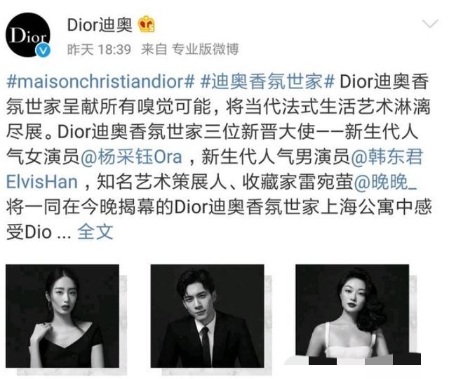 把劳斯莱斯开沟里，“网红鼻祖”晚晚的故事，远比你想象得更恶劣