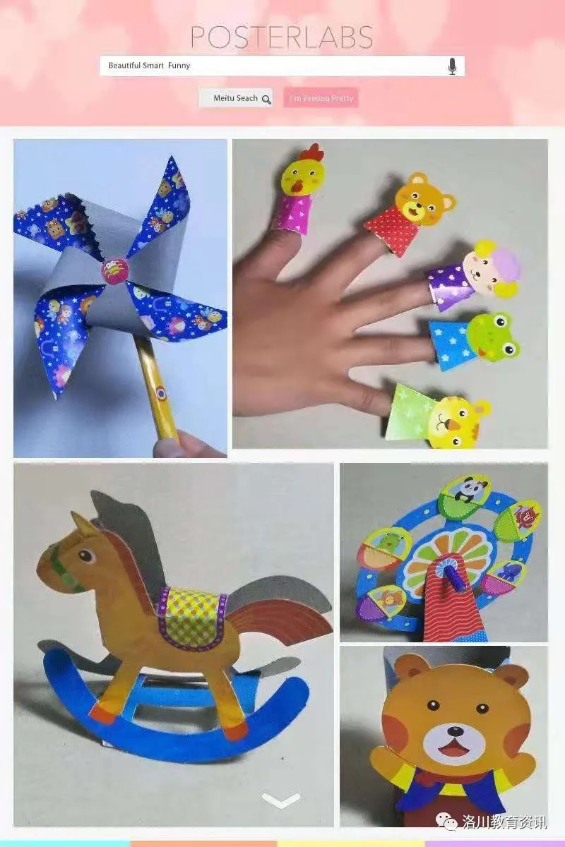 “六一”儿童节，我县各学校庆祝活动精彩纷呈（三）