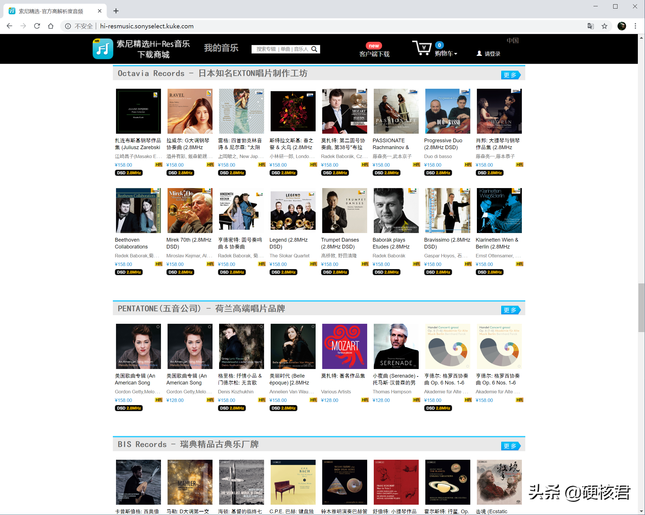 音乐发烧友的“甜品”！十大优质DSD音频下载网站分享