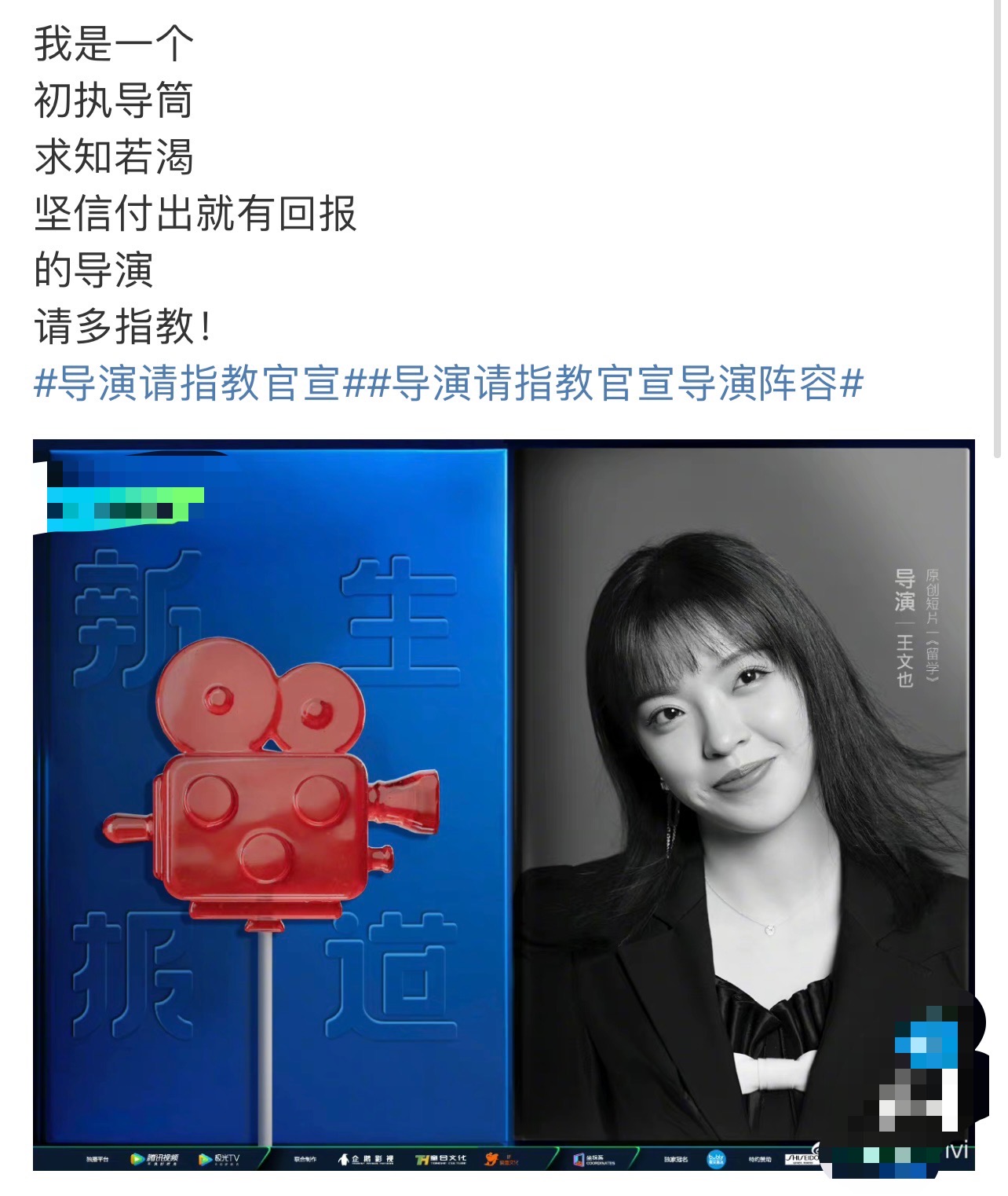 3年巨亏62亿后，华谊王氏两兄弟的富二代子女们都如何了？