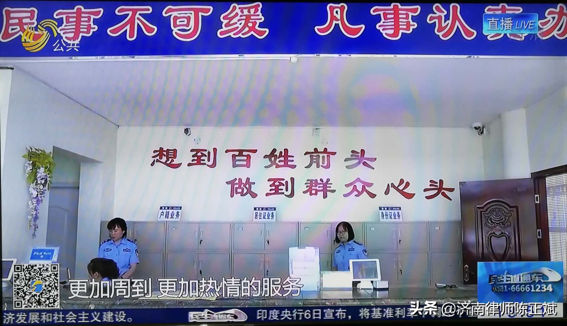 律师三五分钟能调取的户籍证明却用了三四天，到底经历了什么？