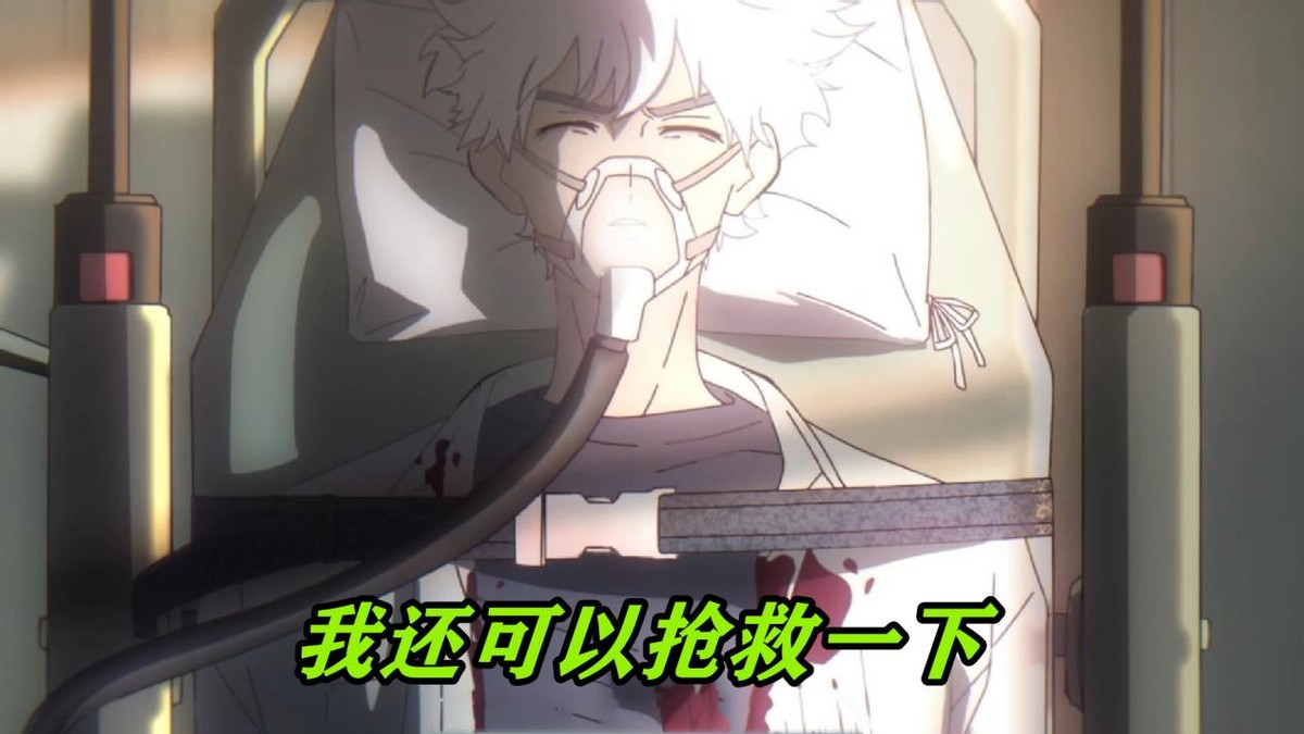 时光代理人第二季开局放刀，程小时为乔苓顶罪，陆光重伤苏醒