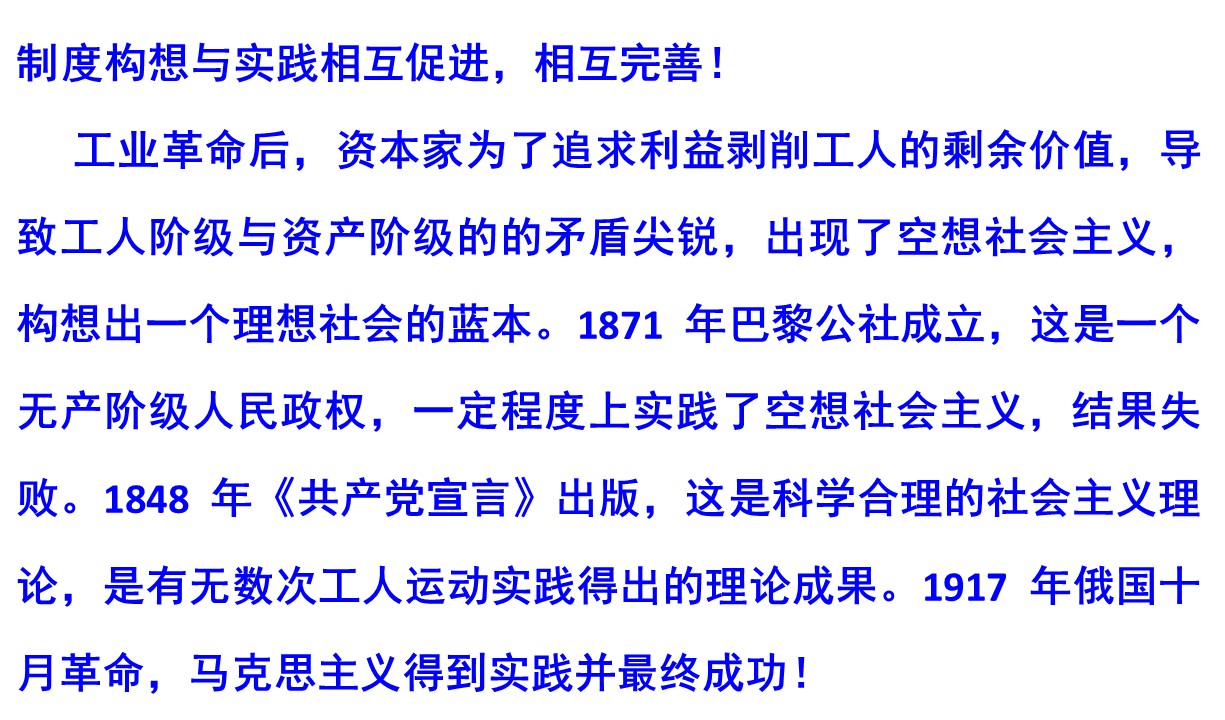 2021届高考历史备考指导：小论文方法指导——自拟论题、观点评析