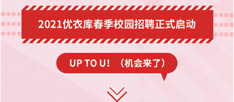 “金三银四”即将打响，您有一份春招汇总待查收
