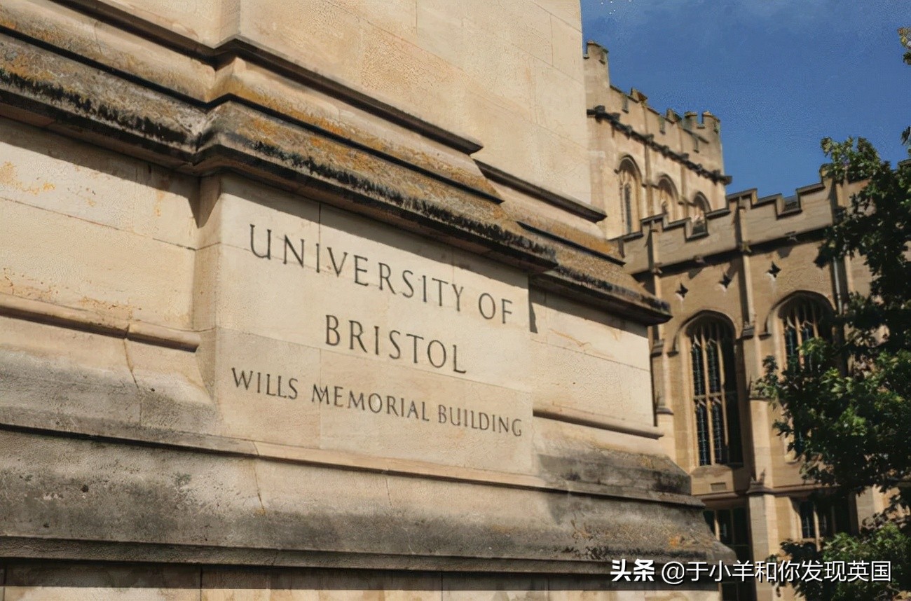 布里斯托大学：罗素院校中的“英国工程王国”，牛剑之外第一选择