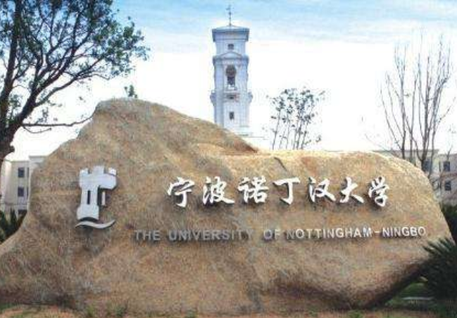 这4所“贵族”大学，今年分数线下调明显，每学费10万左右