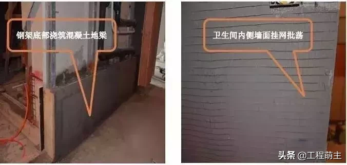 史上最全的装修工程施工工艺标准，地面墙面吊顶都有