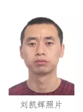 悬赏！陕西公开缉捕第一批52名涉黑涉恶案件在逃人员，名单来了