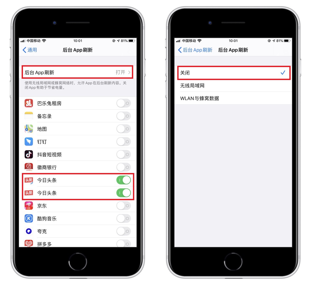 苹果手机耗电太快？学会关闭这几个设置，让你告别一天三充