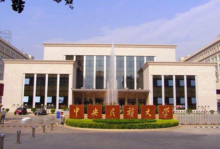 音乐中专职业学校（中央民族大学2020年音乐全国班招生简章发布）