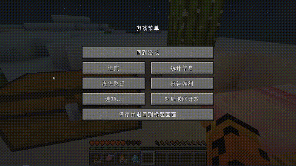 我的世界：亲测三种复制道具的方法，你可曾听过时间回流？