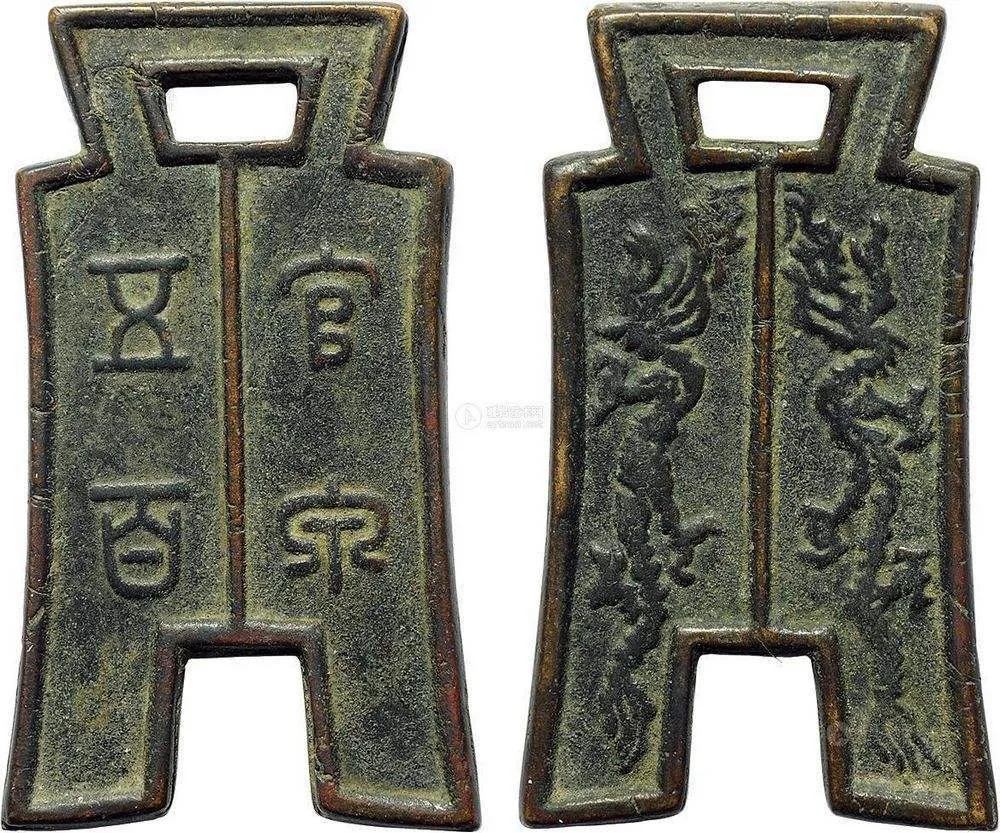 古代钱币-宋元黑釉剔画钱纹梅瓶图像研析