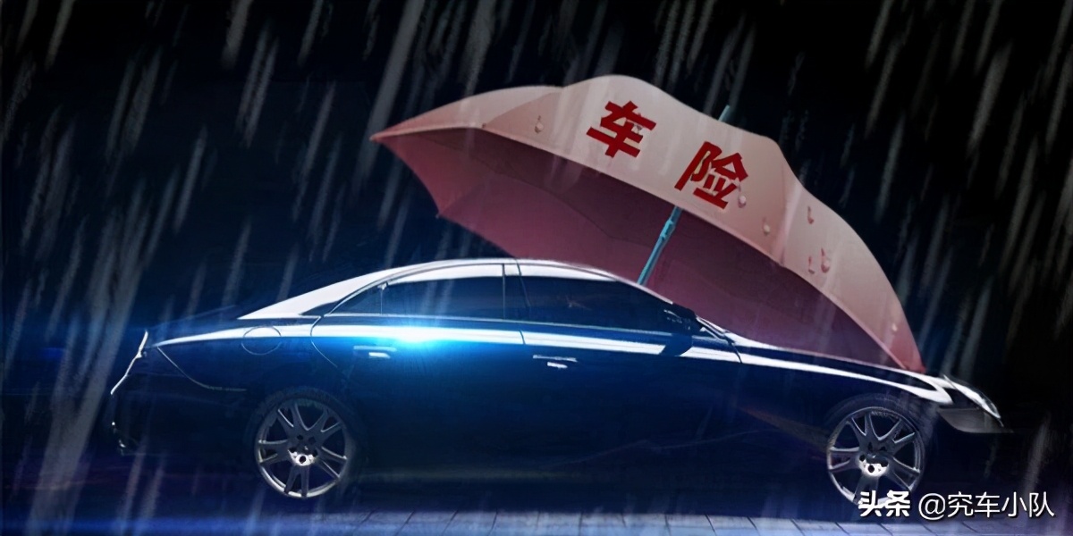 车辆保险分哪几种(车辆保险分几种?)