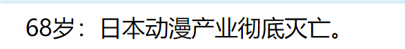 重开230次，我终于成为了魔法少女