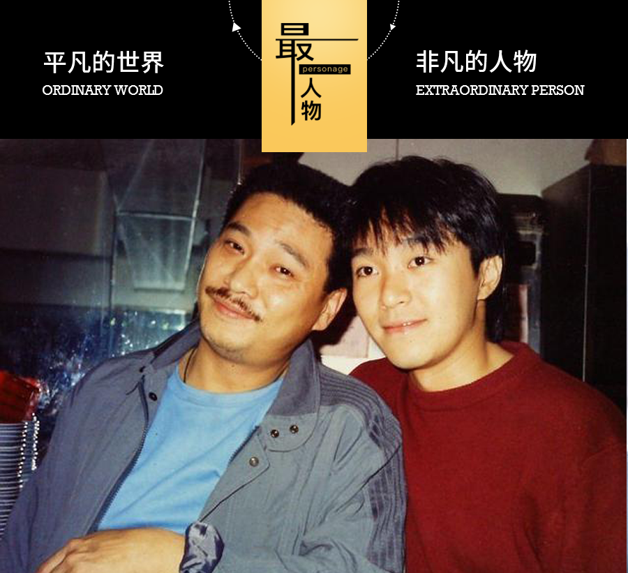 能懂周星驰的，只剩梁朝伟了