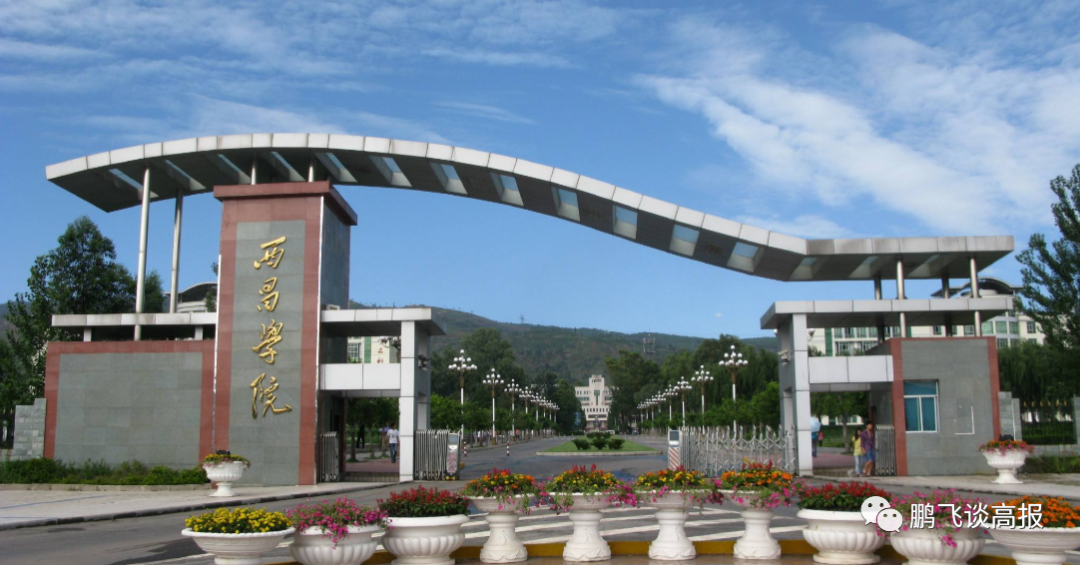 D70：四川省本二院校介绍，成绩不高的考生重点关注