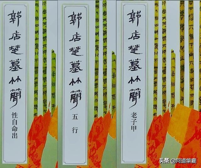 卢道长：悟道没有那么玄乎，看懂老子的“明”字，离悟道就不远了