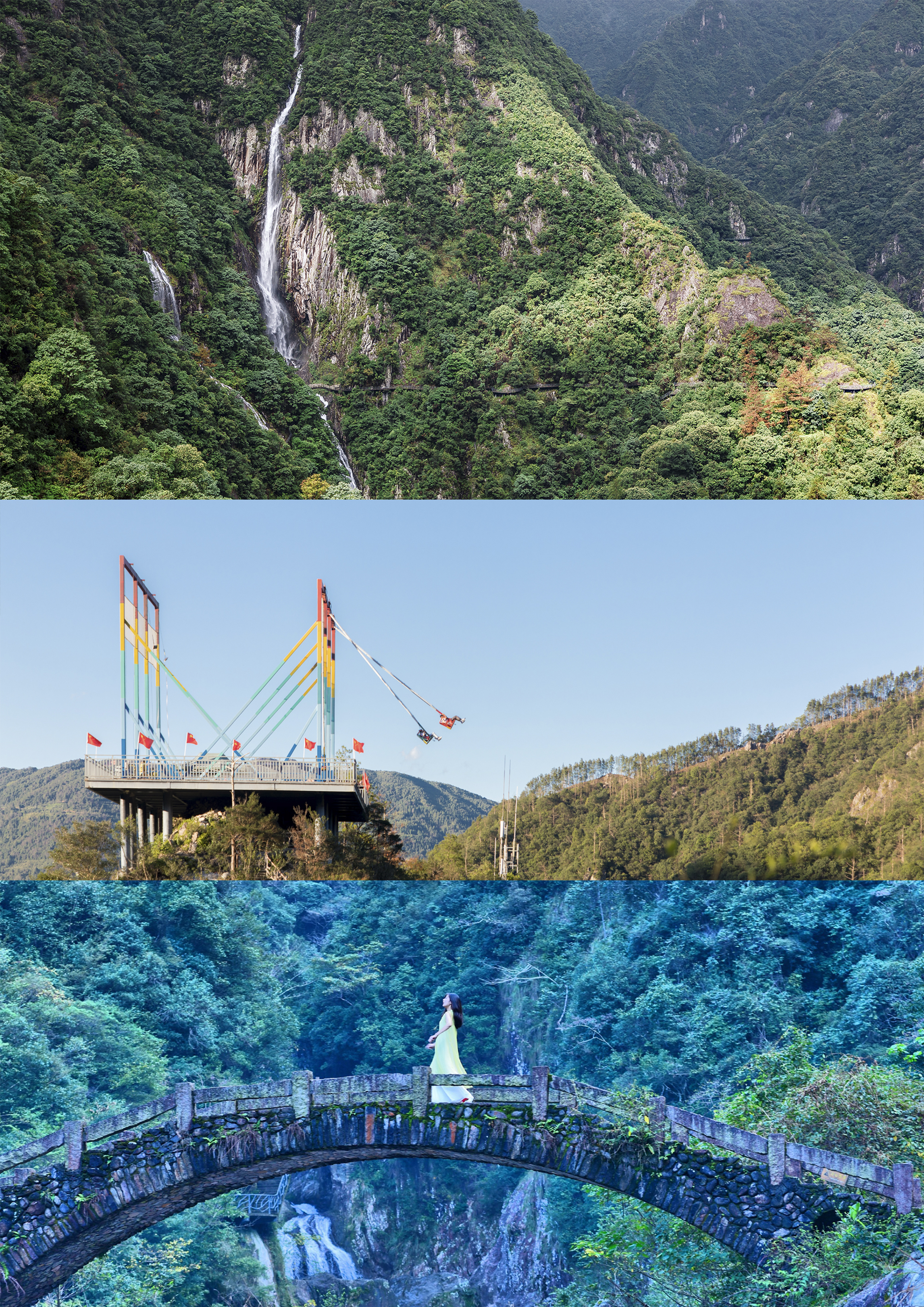 秋冬旅游,永嘉楠溪江8个必玩景点