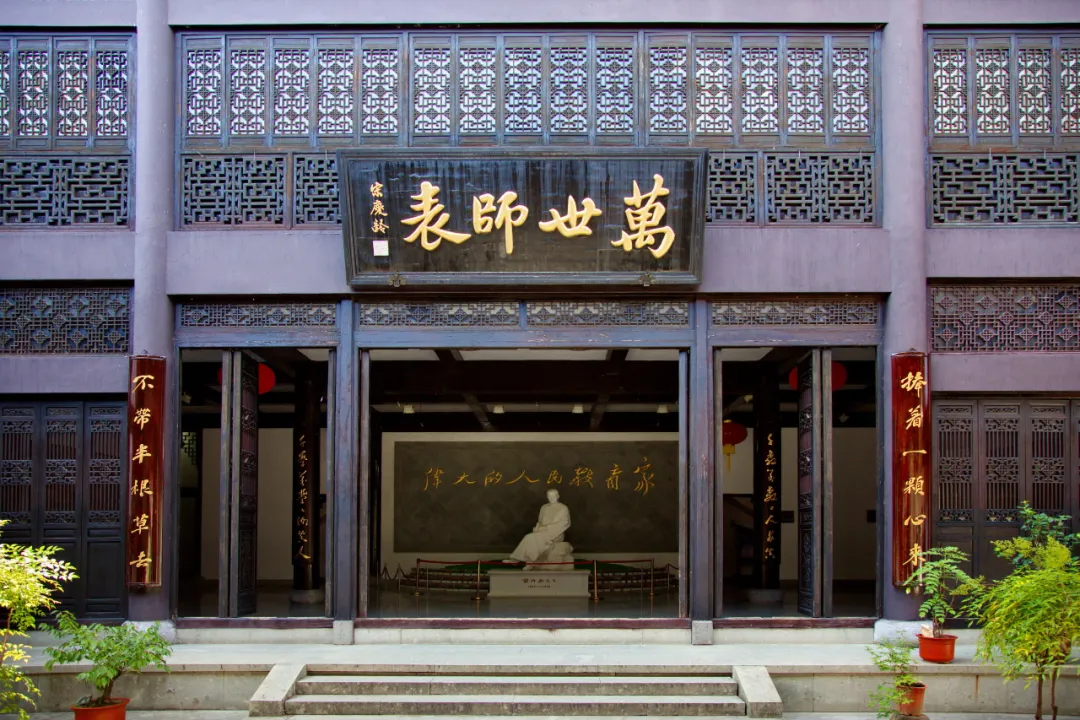 歙县中和街98号陶行知纪念馆图 / 九月徽州 小鱼歙县徽州路(近新安路)