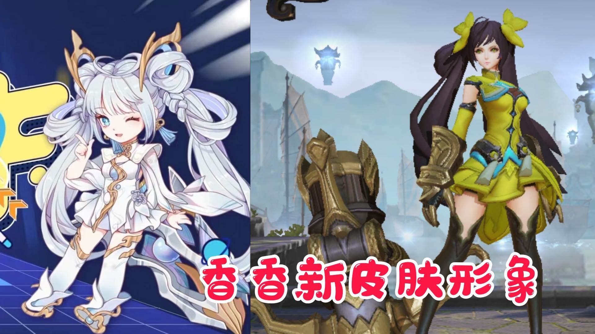 蔷薇恋人还未返场,孙尚香再爆1款传说限定,白发短裙香香美哭