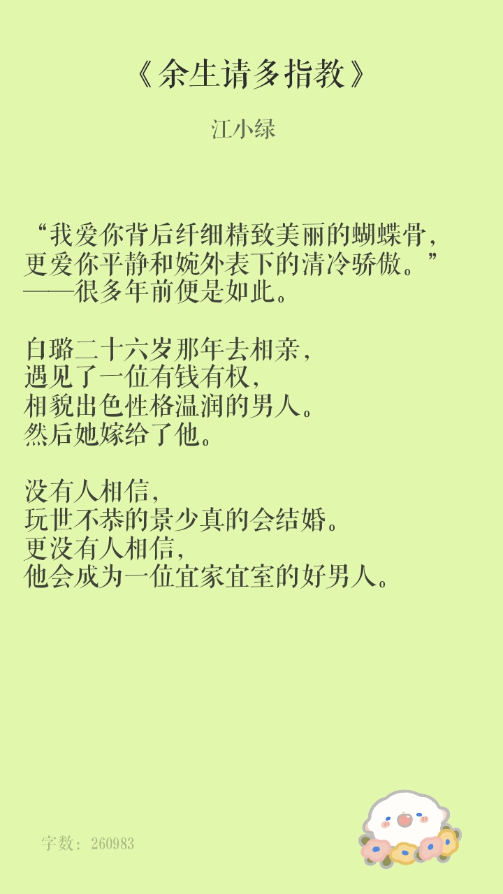 女主是律师男主是总裁的小说（治愈温馨甜文推荐）