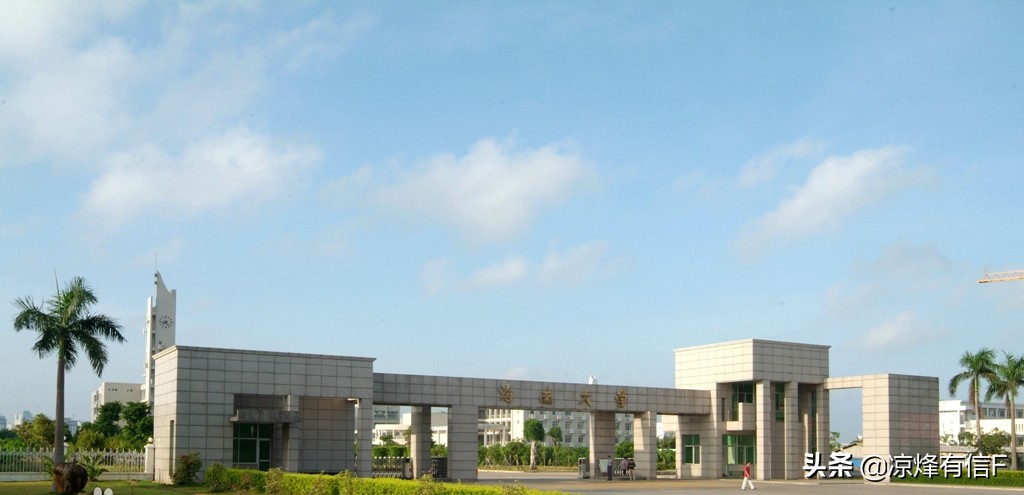 海南大学海甸校区面积（中国热带唯一一所211）