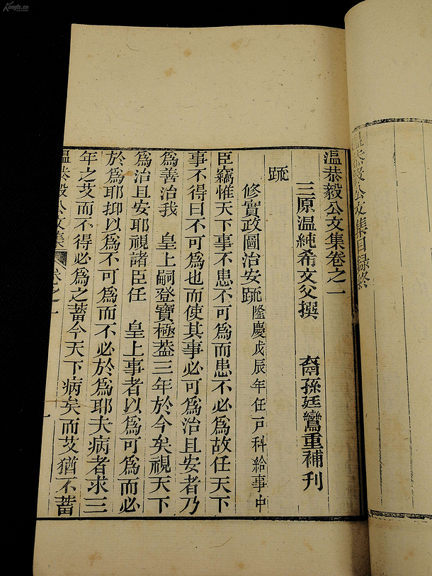10個通今博古的 尚書 新生兒名 個個都有傾國傾城之姿一 尚書 中通今博古的新生兒名二 尚書 名言佳句 修身養性 更适合給寶寶起名字