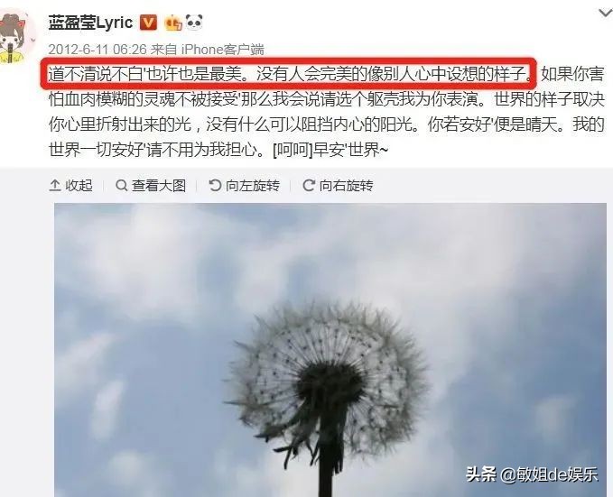 唐艺昕的这些小九九，张若昀知道吗？