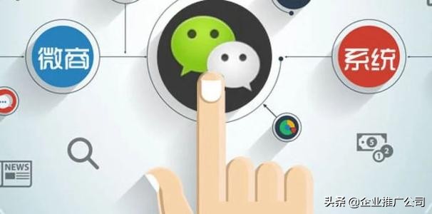 做微商代理（微商推广）