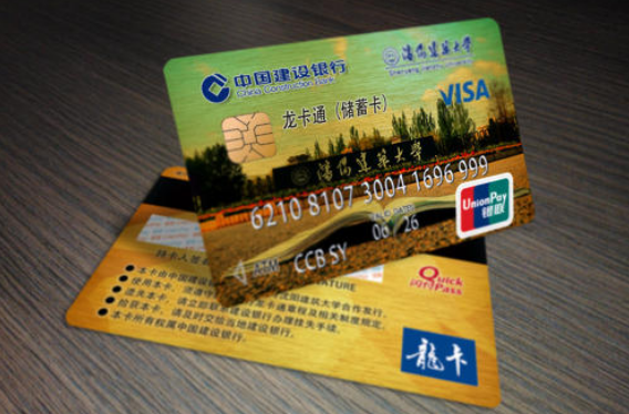 大学为什么发银行卡？和普通银行卡有什么区别？这几点要知道