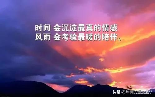 生活小感悟：浮世万千，亲情友情爱情都可贵，别等失去才后悔