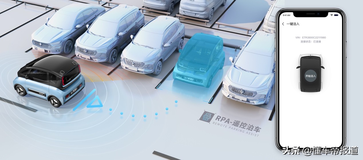 新车 | 新宝骏E300正式上市，售6.48-8.48万元，续航305公里
