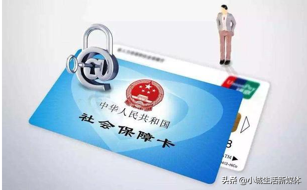 当你的社保断交了三个月，会有哪些影响？请悉知