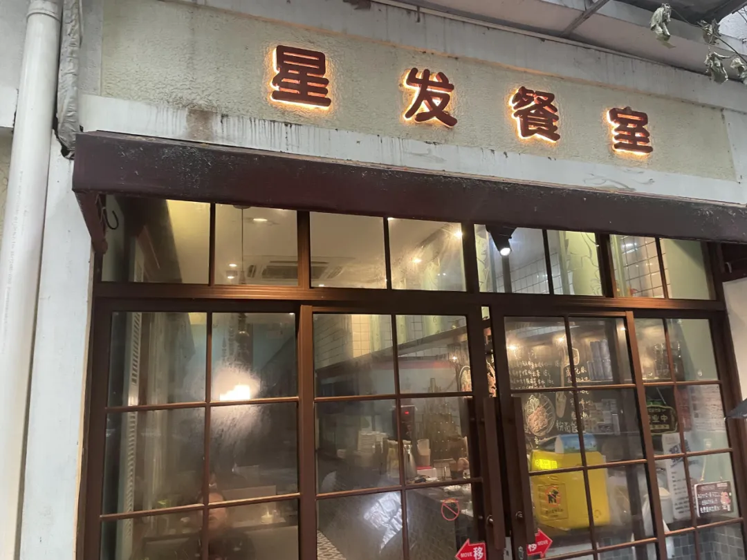 解鎖小馬路丨逛完天平路，讀懂路虎發(fā)現(xiàn)運動P300e的混合理論